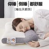 人体工学设计 3.0pro款 日本单人反牵引颈椎枕头 护颈椎助睡眠 家用长方形成人针织枕芯 商品缩略图2