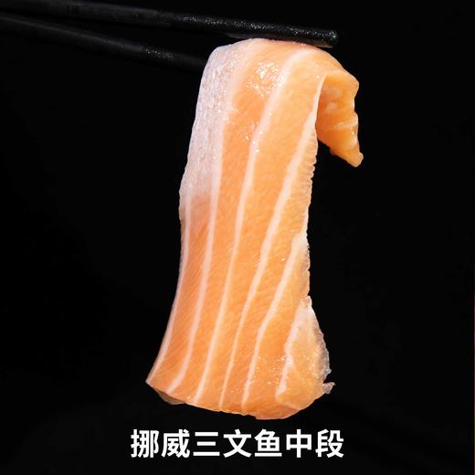 正宗三文鱼🍣鲜美至极！细腻柔软的肉质，轻轻一抿就在嘴里化开，像奶油一样丝滑～ 商品图5