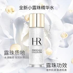 【159元会员福利】赫莲娜至美琉光恒采精粹露30ml  （中小样）