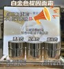 雅诗兰黛紧致抗皱白金面霜奢润版-50ml 商品缩略图1