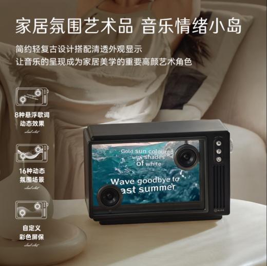 猫王 灵感小岛歌词音响&K歌套装MW-T5  月光白/星夜黑 商品图3