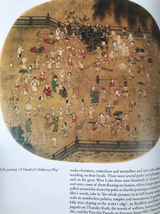 城市与文明（2003） 数百幅插图 精装16开带书匣 商品图11