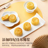 【礼遇中秋】香港锦华奶皇流心月饼360g/070111 口感细腻奶香味十足一盒8枚 商品缩略图2