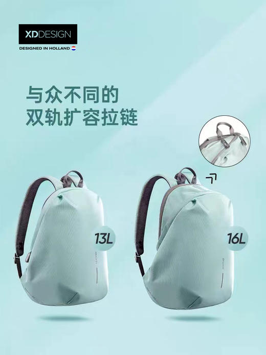 【荷兰XDDESIGN】云感·无界 可扩容双肩背包526 可扩容 商品图1