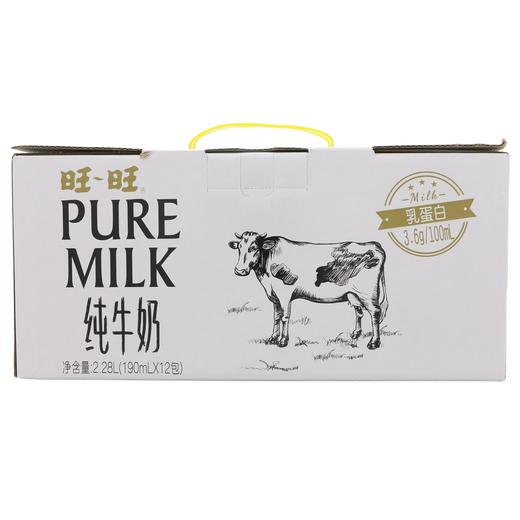 旺旺 纯牛奶 190ml*12盒/箱 商品图1