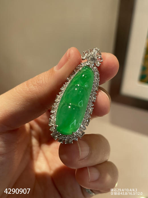 冰阳绿福豆吊坠    99999【4290907】 商品图2