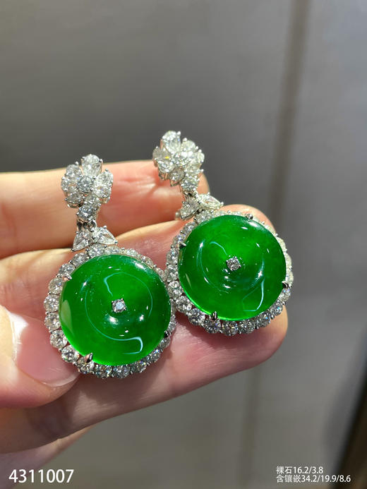 老坑帝王绿平安扣耳坠【4311007】具体价格微信咨询 商品图1
