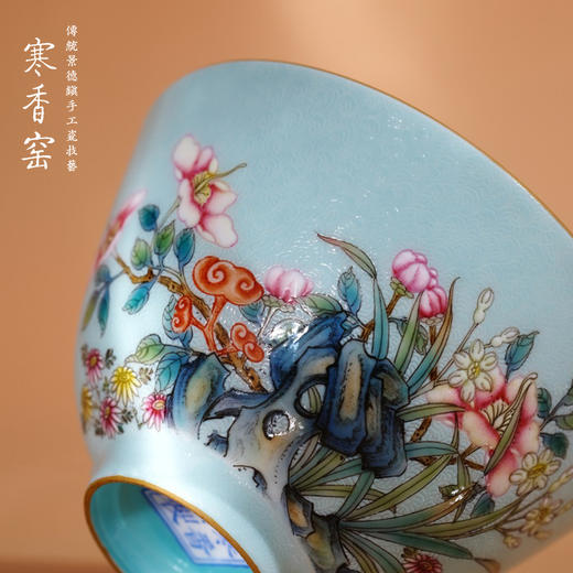 寒香窑乾隆粉彩扒花传话寻梦铃铛杯  扒花粉黛依依高四喜杯  扒花花开有序高脚杯  扒花菊萝秋娘撇口杯 扒花开光山水花铃杯 （缺货） 商品图4