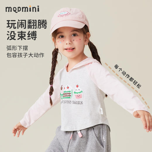 【5A抑菌】【90-140】【MQDmini】女童春秋款抑菌长袖连帽T恤 商品图6