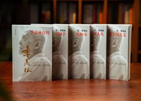【季羡林百年智慧典藏集】 （全5册） 