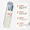 SK-II神仙水75ml精华液 商品缩略图2