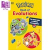 预售 【中商原版】宝可梦进化之书 英文原版 Pokemon Book of Evolutions Katherine Andreou 益智游戏 商品缩略图0