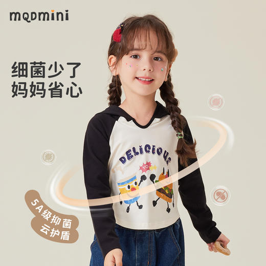 【5A抑菌】【90-140】【MQDmini】女童春秋款抑菌长袖连帽T恤 商品图0