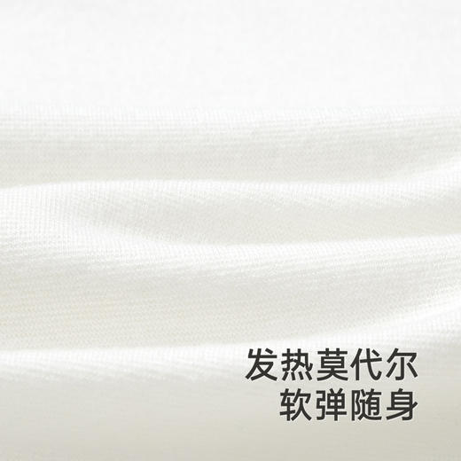 【商场同款】英氏婴儿衣服秋冬保暖男童女童连体衣长袖新款 商品图1