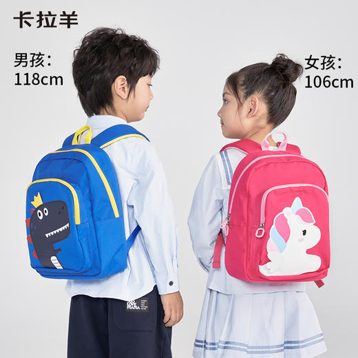 【幼儿园书包】卡拉羊梦幻萌宠大容量轻便小童双肩包轻便减负背包CX6312 商品图1