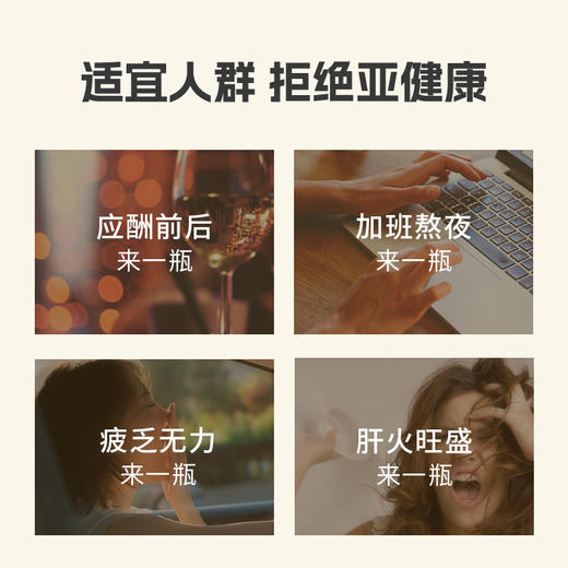 科施露玉米肽复合肽饮品（50ml/瓶*8）+粉剂（5g/条*7） 商品图6