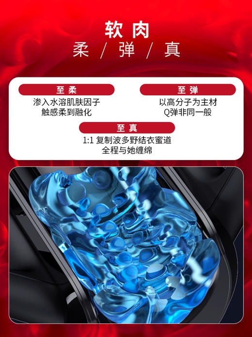 雷霆电竞舱炮王PRO全自动伸缩夹吸飞机杯 商品图5