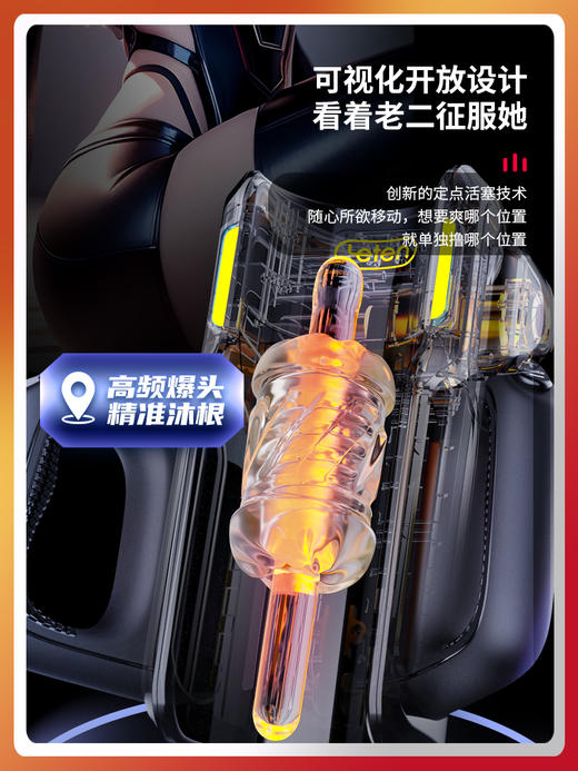 雷霆电竞舱炮王PRO全自动伸缩夹吸飞机杯 商品图1