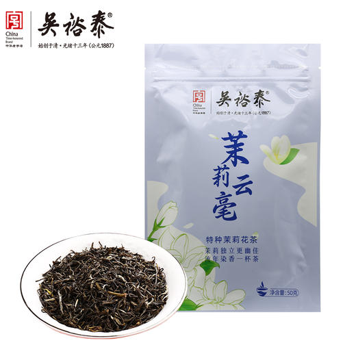 吴裕泰茉莉云毫花茶  50g/瓶*6袋 商品图0