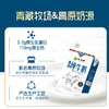 【光明&小西牛】高原纯牛奶自有牧场纯牛奶家庭特惠小盒装牛奶早餐奶200ml*10盒 商品缩略图1