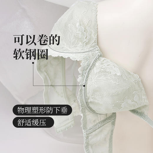 【云优选】夏娃的诱惑嘉希组内衣女夏季薄款软钢圈超薄性感蕾丝文胸上托聚拢防下垂 商品图3