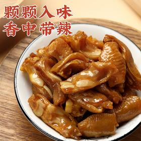 真莊真庄 盐焗鸡脚筋广东客家特产下酒菜鸡筋无骨鸡爪脆骨盐焗/香辣鸡脚筋200g*1（独立装） 200g