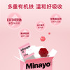 【仰仰专属 铁+复合维生素+钙维生素D3软糖 Minayo美那有】富铁软糖清仓特价！复合维生素软糖 钙维生素D3软糖 商品缩略图3