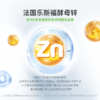 葆迪乐幼佳锌（可滴服型） 商品缩略图2