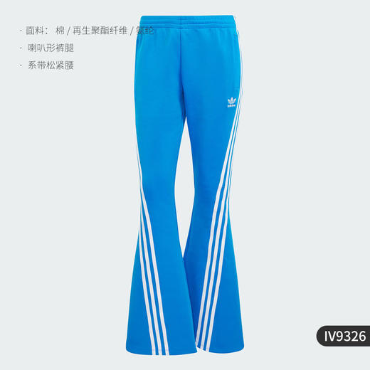 5折【自营】adidas/阿迪达斯  三叶草女子简约时尚修身休闲长裤 IV9326 商品图3