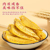 真莊真庄 盐焗鸡翅尖小吃零食客家熟食卤味下酒菜盐焗鸡翅办公室零食 香辣鸡翅尖200g*1（约25-35个） 商品缩略图2
