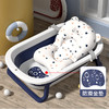【多功能防滑折叠浴盆 防滑坐垫设计 适合0-8岁宝宝】婴儿洗澡盆浴盆 宝宝可折叠幼儿坐躺大号浴桶 小孩家用新生儿童用品-QQ 商品缩略图0