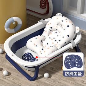 【多功能防滑折叠浴盆 防滑坐垫设计 适合0-8岁宝宝】婴儿洗澡盆浴盆 宝宝可折叠幼儿坐躺大号浴桶 小孩家用新生儿童用品-QQ