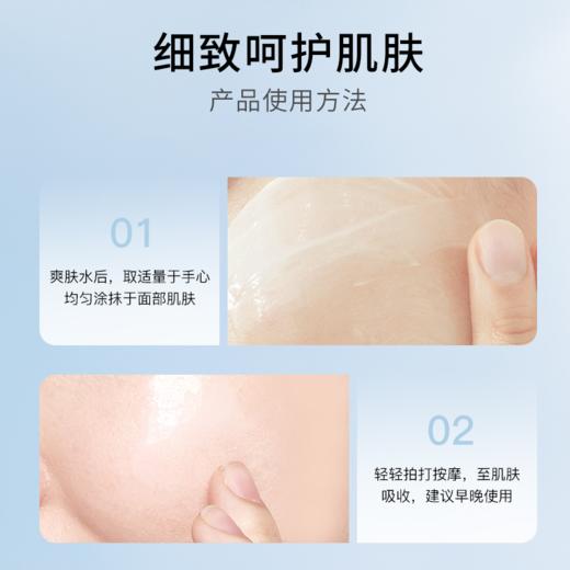 康俪美HB玻尿酸微乳500ml 商品图2