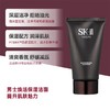 SK-II男士洗面奶120g氨基酸洁面 商品缩略图4