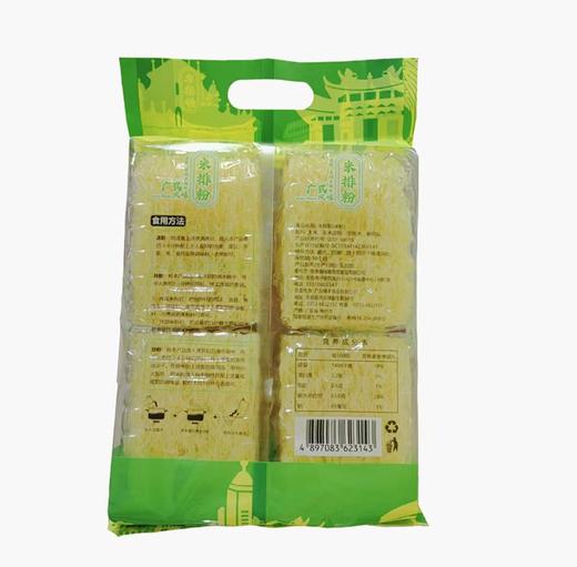 福锦隆广式风味米排粉 商品图1