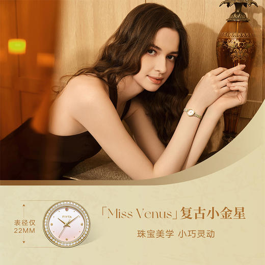 飞亚达倾城系列小金星女士石英表时尚新款百搭 商品图3
