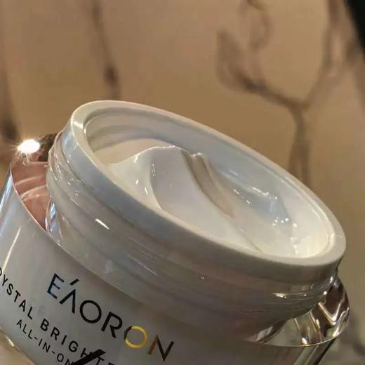 [屁侠推荐]澳洲Eaoron 素颜霜 水光针懒人霜 遮瑕滋润保湿亮肤50ml 商品图0
