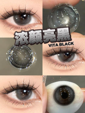 BOLLYCON 日抛   浓颜亮黑（棕黑14.5，最高800度）