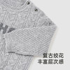 【高定系列】英氏儿童高定纯羊绒衫春秋季男童毛衣百搭休闲针织衫 商品缩略图2