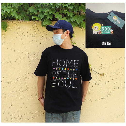 2024宛平南路600号短袖T恤 商品图5