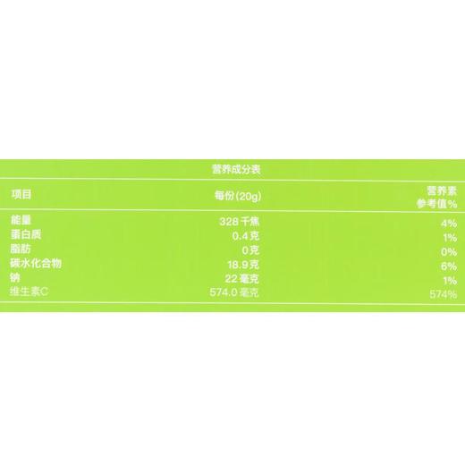 花田萃柠C美式即溶咖啡100g/盒 商品图3