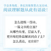 给青少年的中国文化课：全三册（新版）文化大师“余秋雨”筹备30年给孩子的成长礼物 有趣 有料 有考点 商品缩略图2