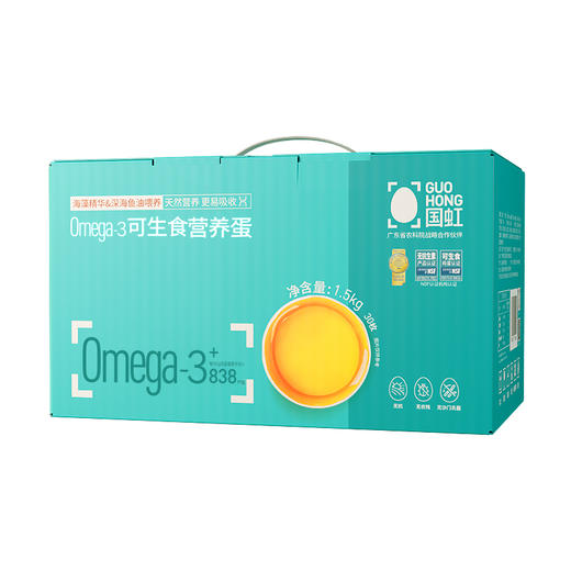 L国虹Omega-3可生食营养 鸡蛋30枚 商品图2