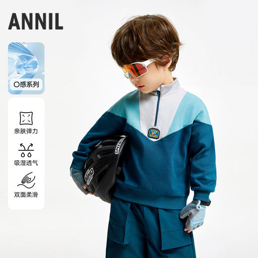 男童立领卫衣长袖上衣新款安奈儿童装实体店同款XB431694 商品图0