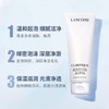 兰蔻极光洁面乳125ml 洗面奶 商品缩略图4