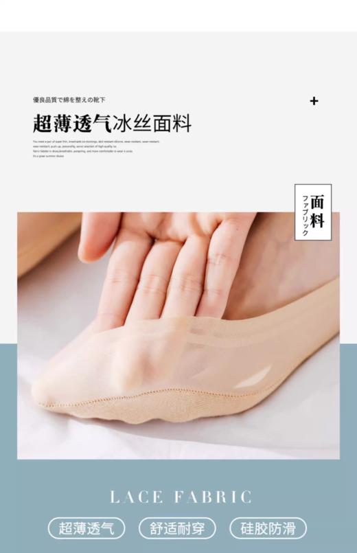 （买一送一）全圈硅胶船袜AS4037 商品图1