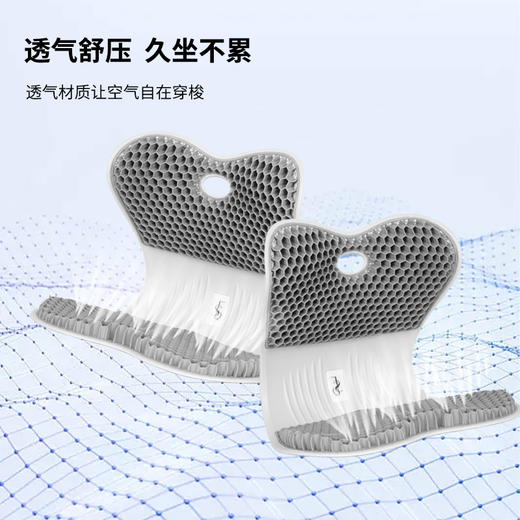 【蜂窝透气 护腰舒适】升级款-思菲其凝胶护腰坐垫 贴腰柔韧 清洁方便，柔护脊椎缓解腰部酸痛 ， 久坐不累 商品图5
