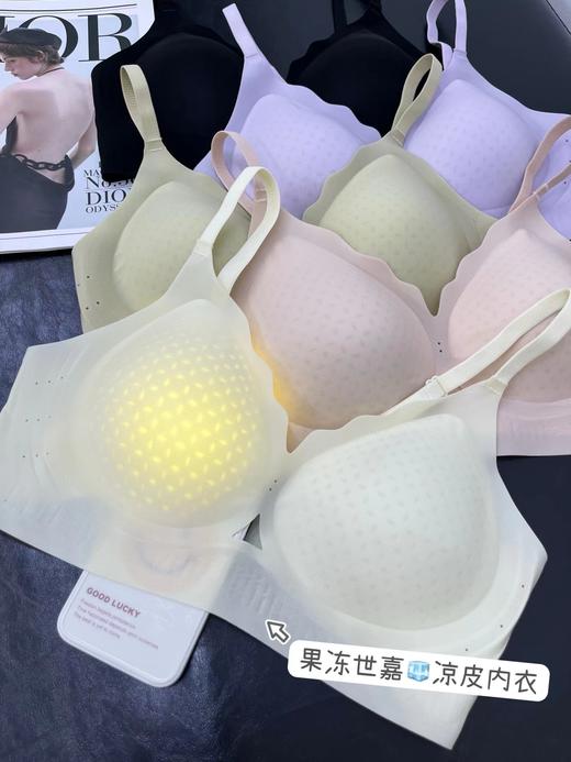 超薄巨巨巨巨舒服薄如蝉翼‼️冰淇淋透气内衣 一盒两件 商品图3