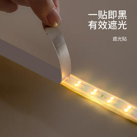 FaSoLa指示灯遮光贴空调路由器电源防刺眼遮挡贴纸不透挡光开关贴