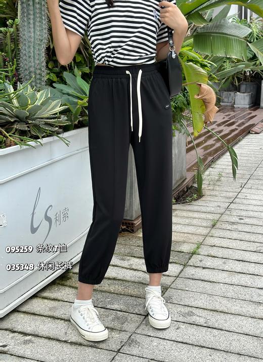 4BSR035348#休闲长裤 商品图1